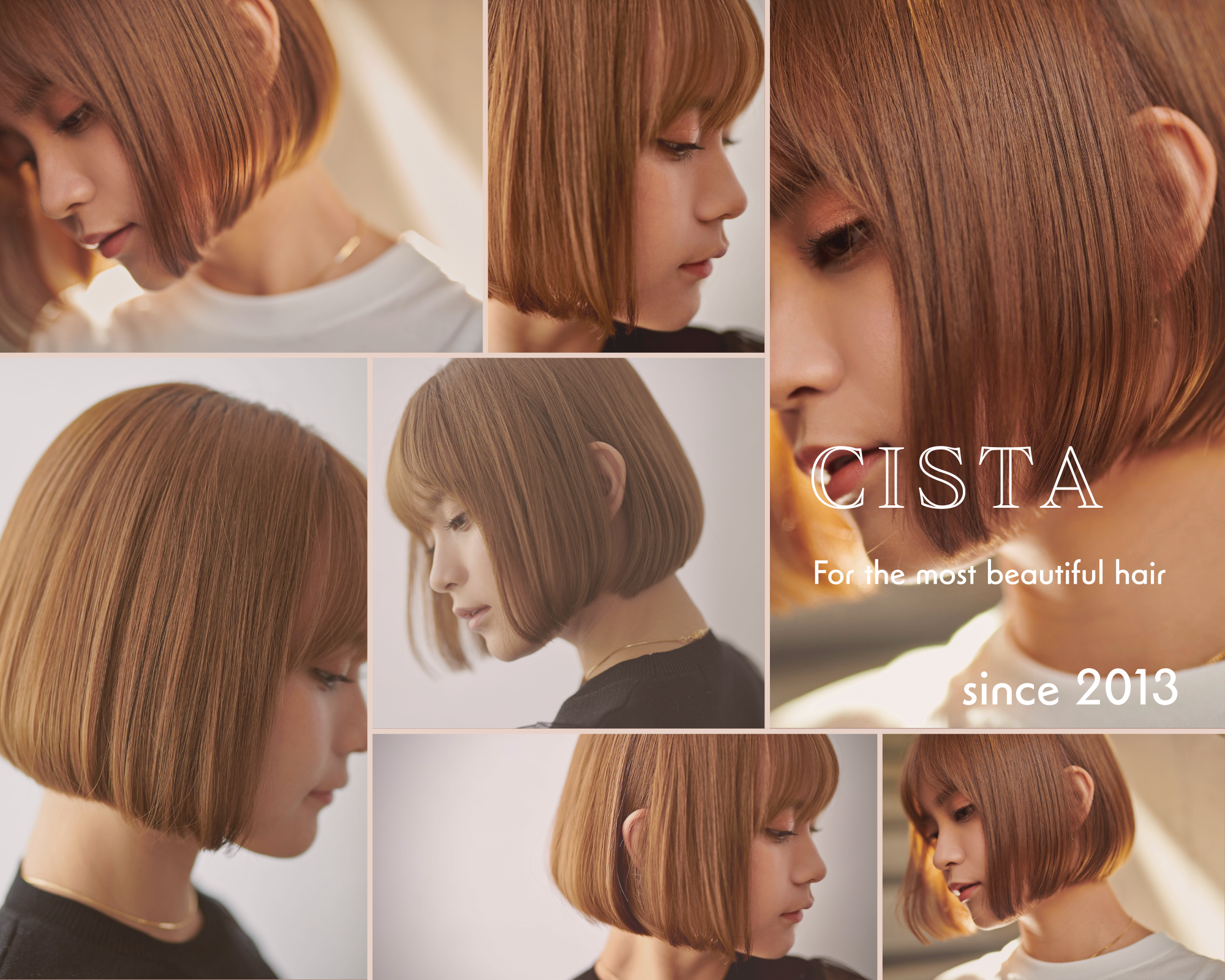 横浜・綱島CISTA 縮毛矯正で手に入れる、心ときめく日常